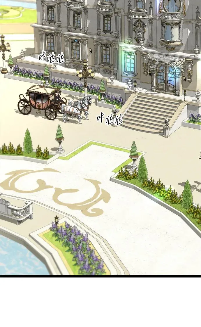 问题王子漫画,[第77话] 生日快乐3图