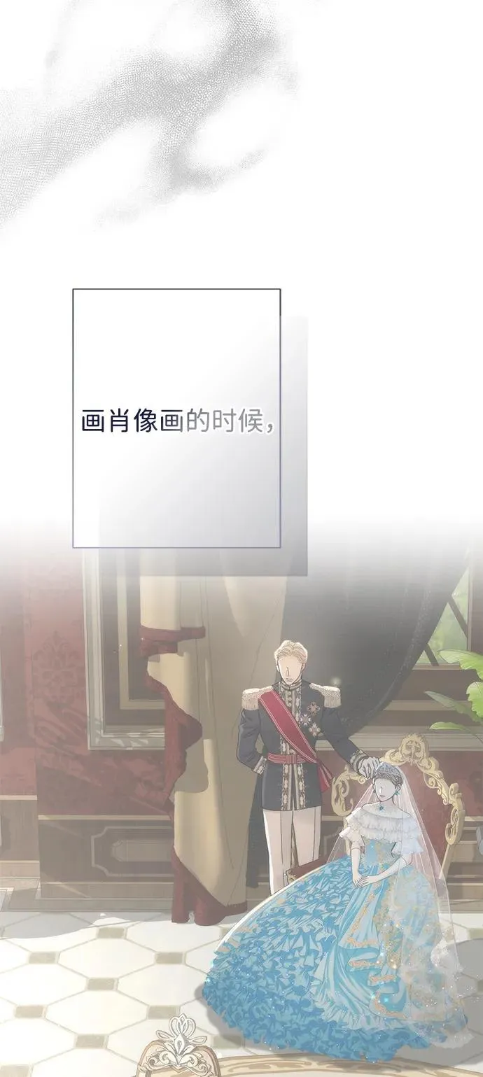 问题王子漫画,[第89话] 您的妻子4图