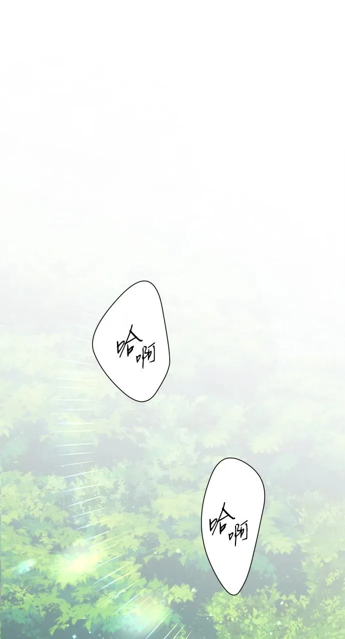 问题王子漫画,[第84话] 我的王子殿下2图