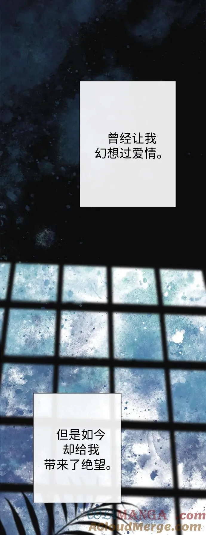 问题王子漫画,[第110话] 新床1图