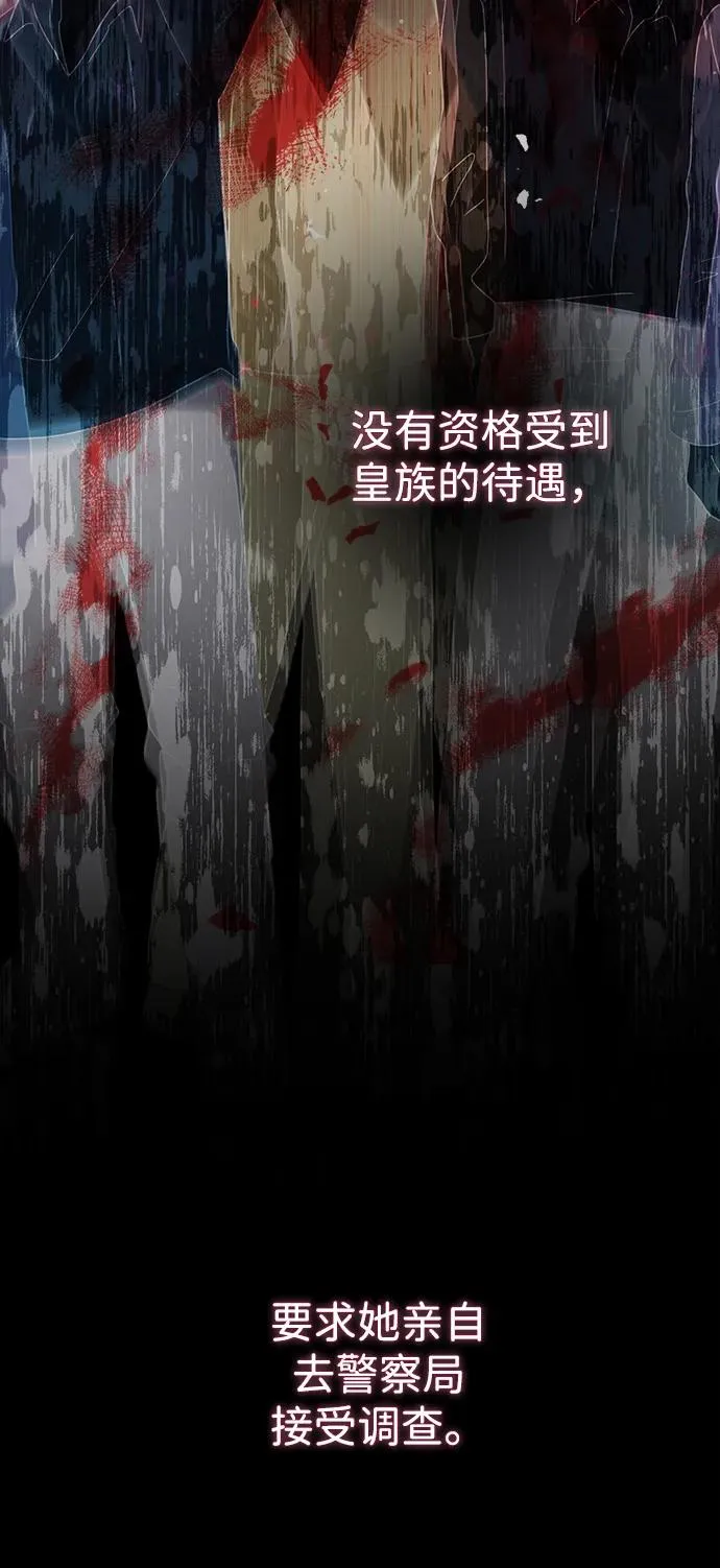 问题王子漫画,[第94话] 按原则处理3图