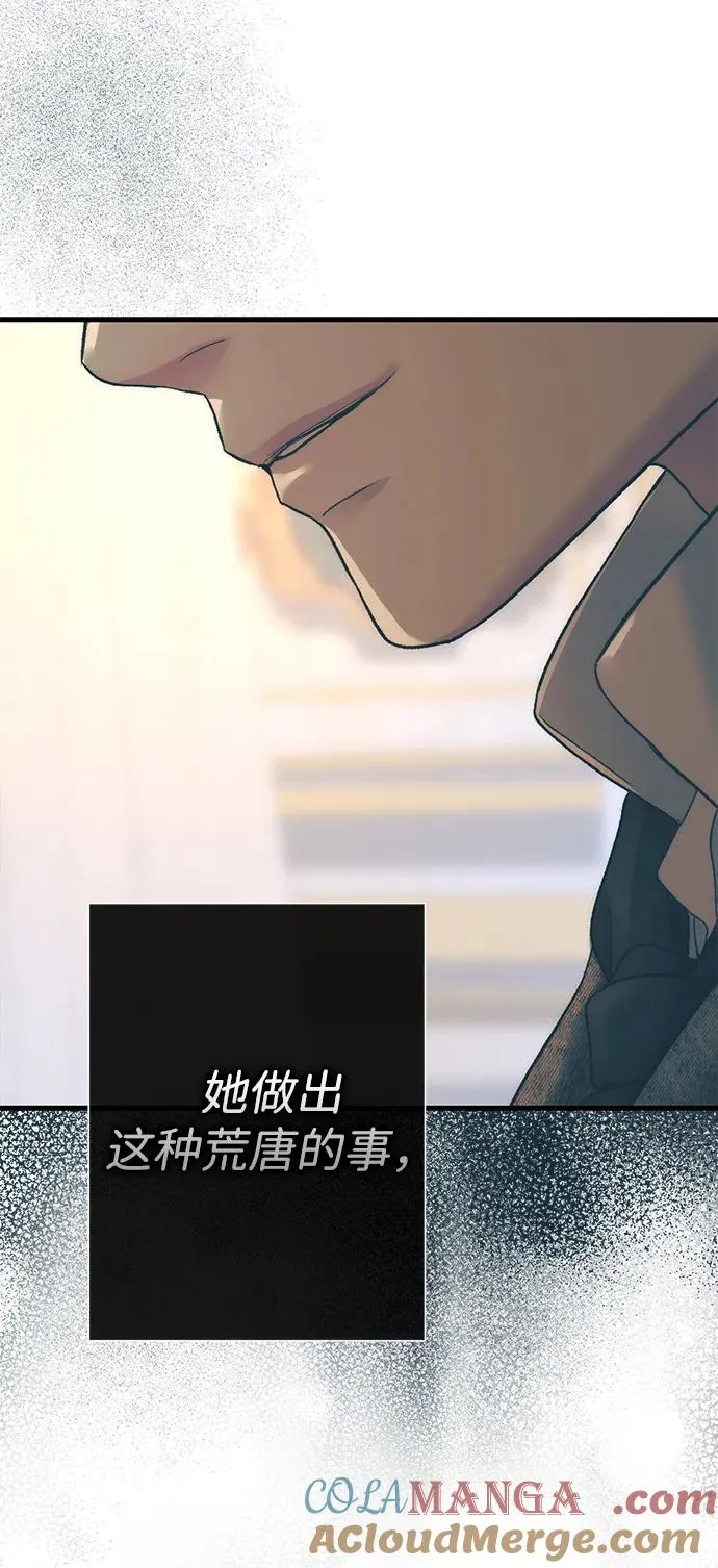 问题王子漫画,[第115话] 命中注定之人没有了5图