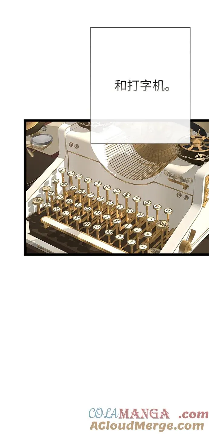 问题王子漫画,[第86话] 所以你也要撑下去4图