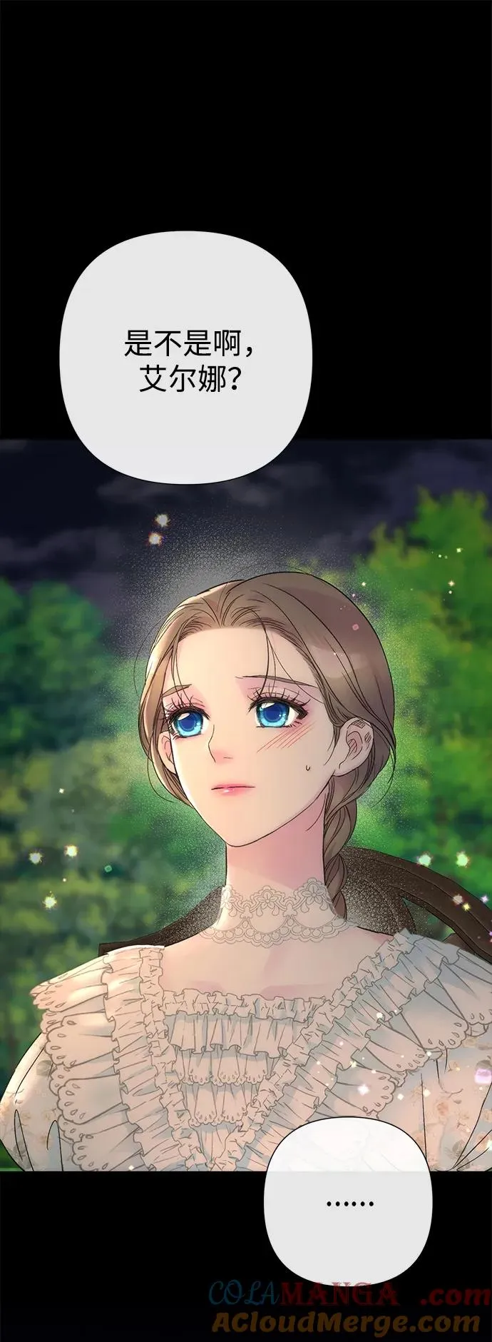 问题王子漫画,[第85话] 回到什别林5图