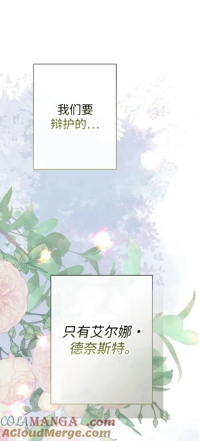 问题王子漫画,[第94话] 按原则处理5图