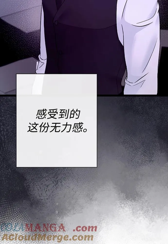 问题王子漫画,[第102话] 那个女人的全能的神1图