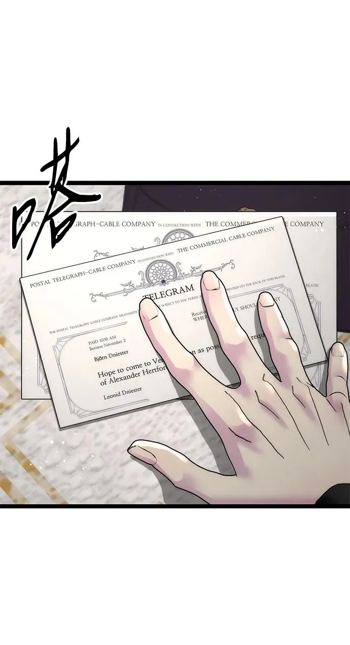 问题王子漫画,[第113话] 我的作用2图