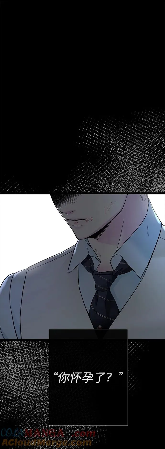 问题王子漫画,[第94话] 按原则处理1图