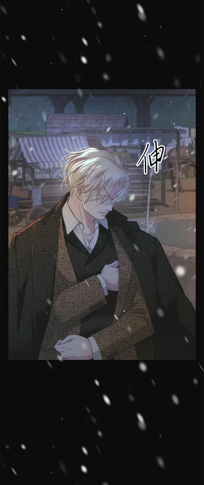 问题王子漫画,[第123话] 不速之客3图