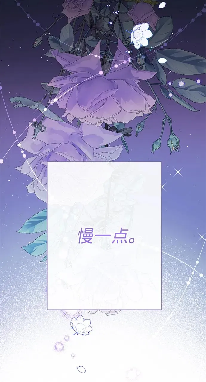 问题王子漫画,[第88话] 只靠那份爱4图