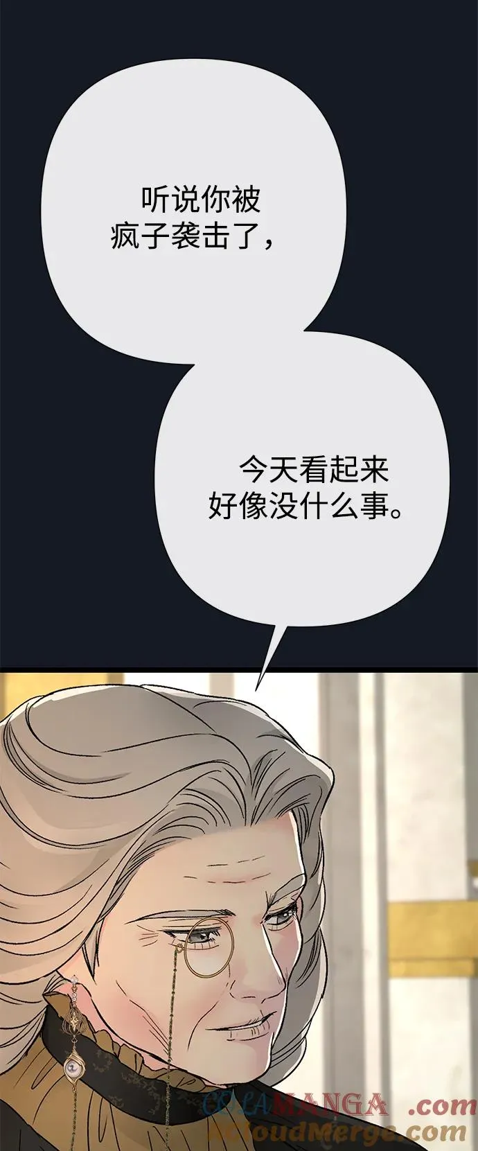 问题王子漫画,[第77话] 生日快乐2图