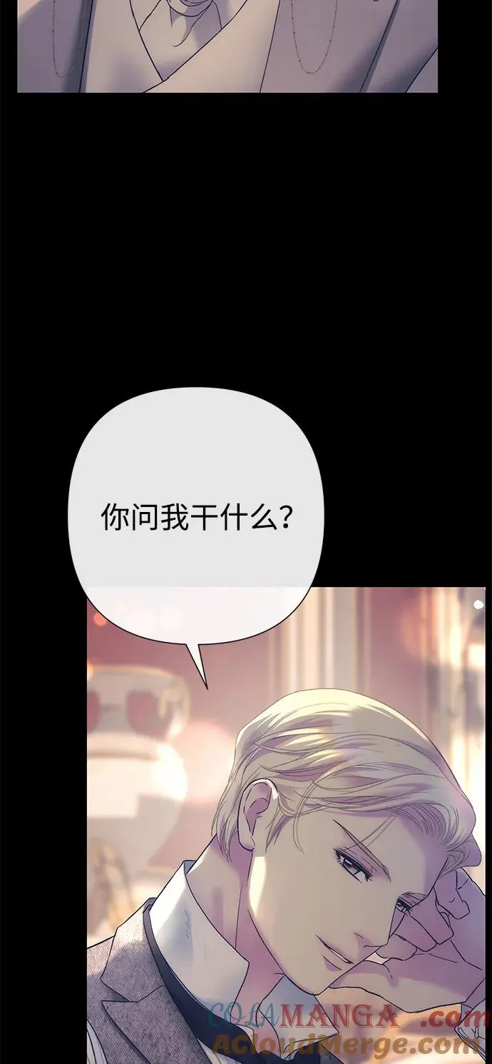 问题王子漫画,[第113话] 我的作用2图