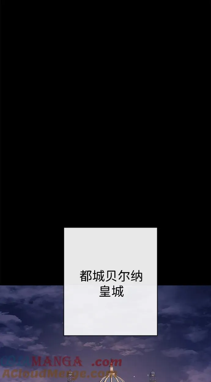 问题王子漫画,[第113话] 我的作用4图