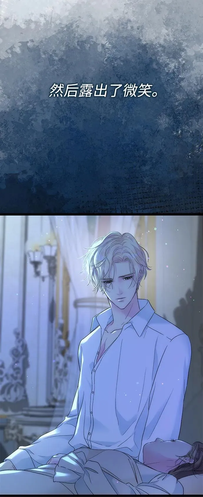 问题王子漫画,[第108话] 都结束了3图