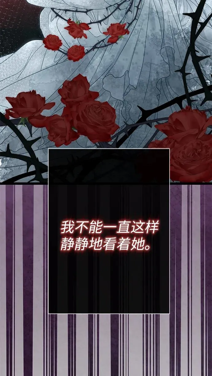 问题王子漫画,[第85话] 回到什别林2图