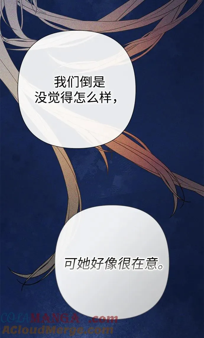 问题王子漫画,[第80话] 褐色头发5图