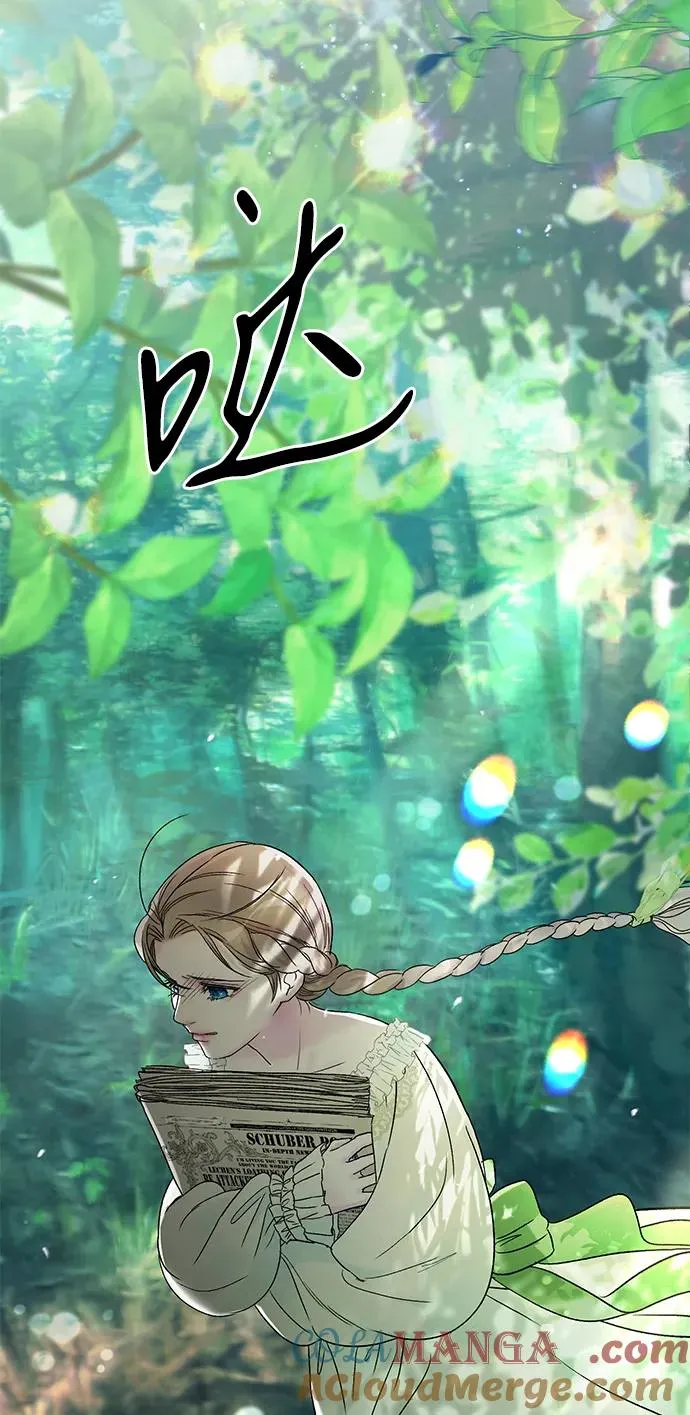 问题王子漫画,[第80话] 褐色头发1图