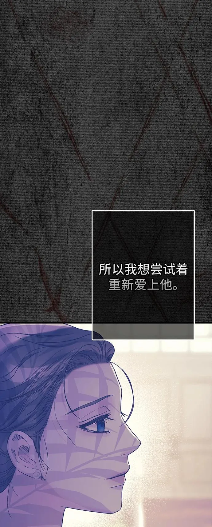 问题王子漫画,[第114话] 花的坟墓3图