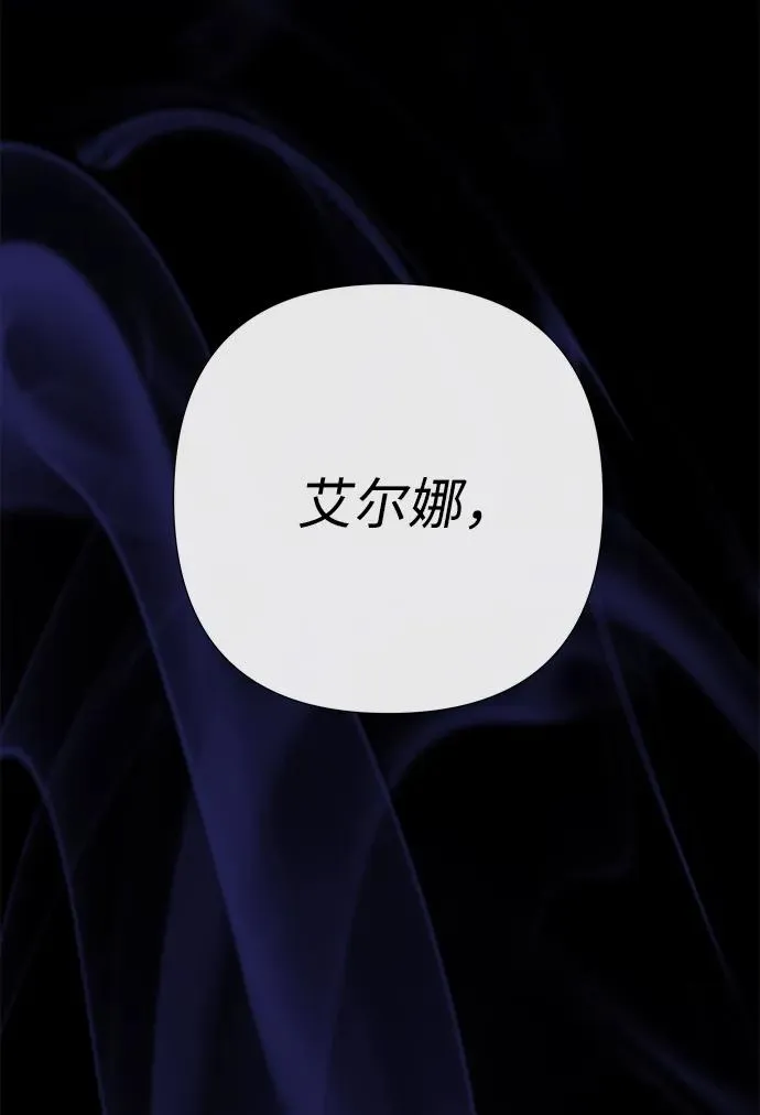 问题王子漫画,[第112话] 重新装扮的卧室3图