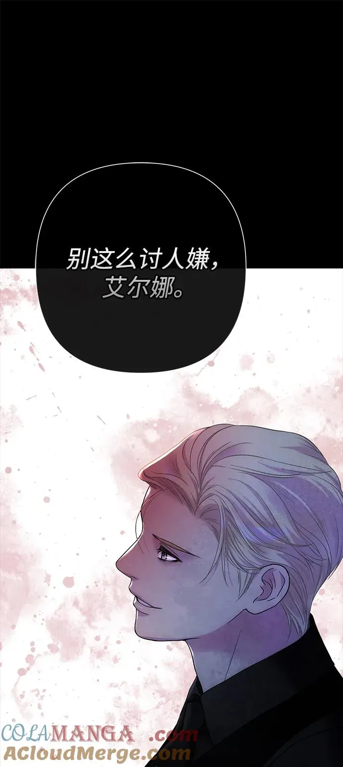 问题王子漫画,[第96话] 永不凋零的花1图