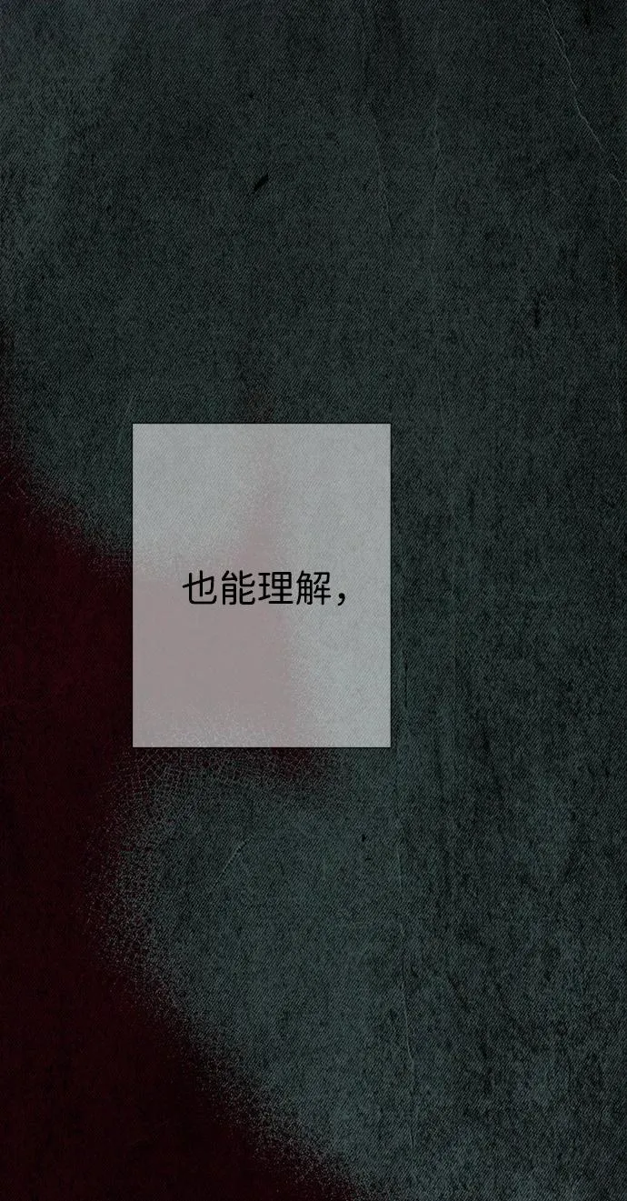 问题王子漫画,[第114话] 花的坟墓2图