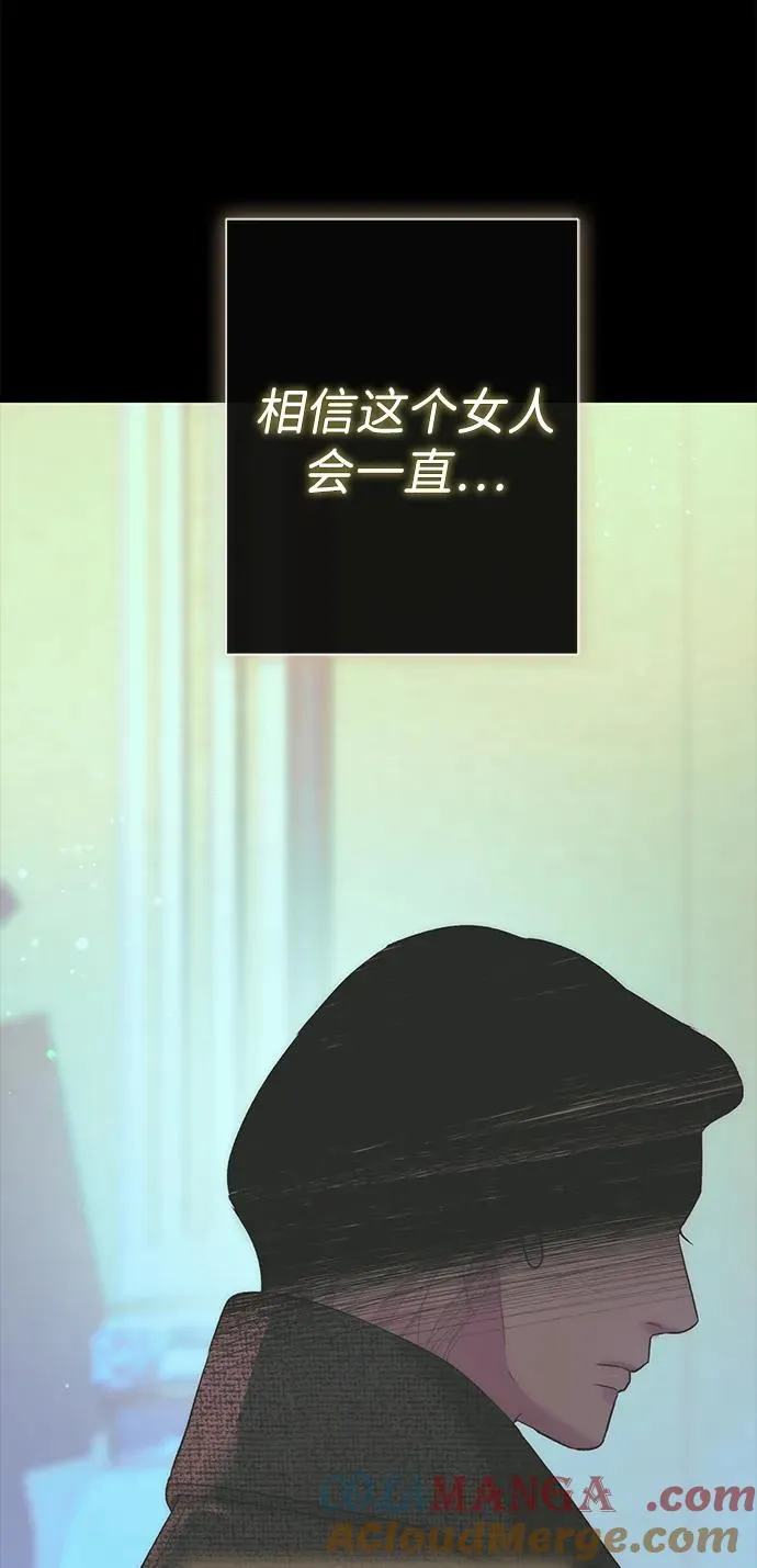 问题王子漫画,[第118话] 廉价的话剧5图