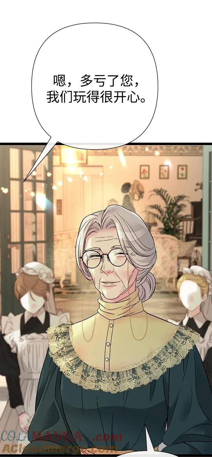 问题王子漫画,[第82话] 特别的日子5图