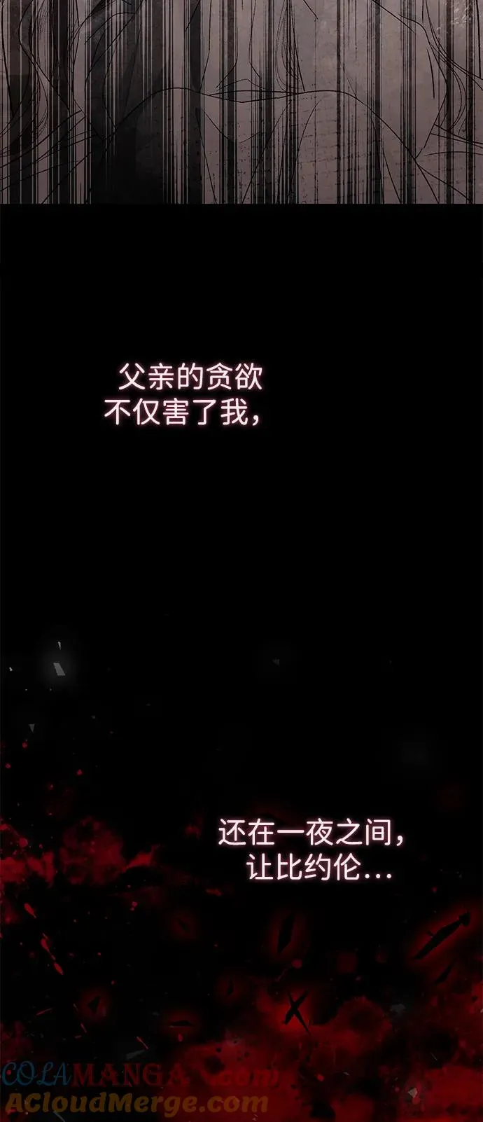 问题王子漫画,[第94话] 按原则处理1图