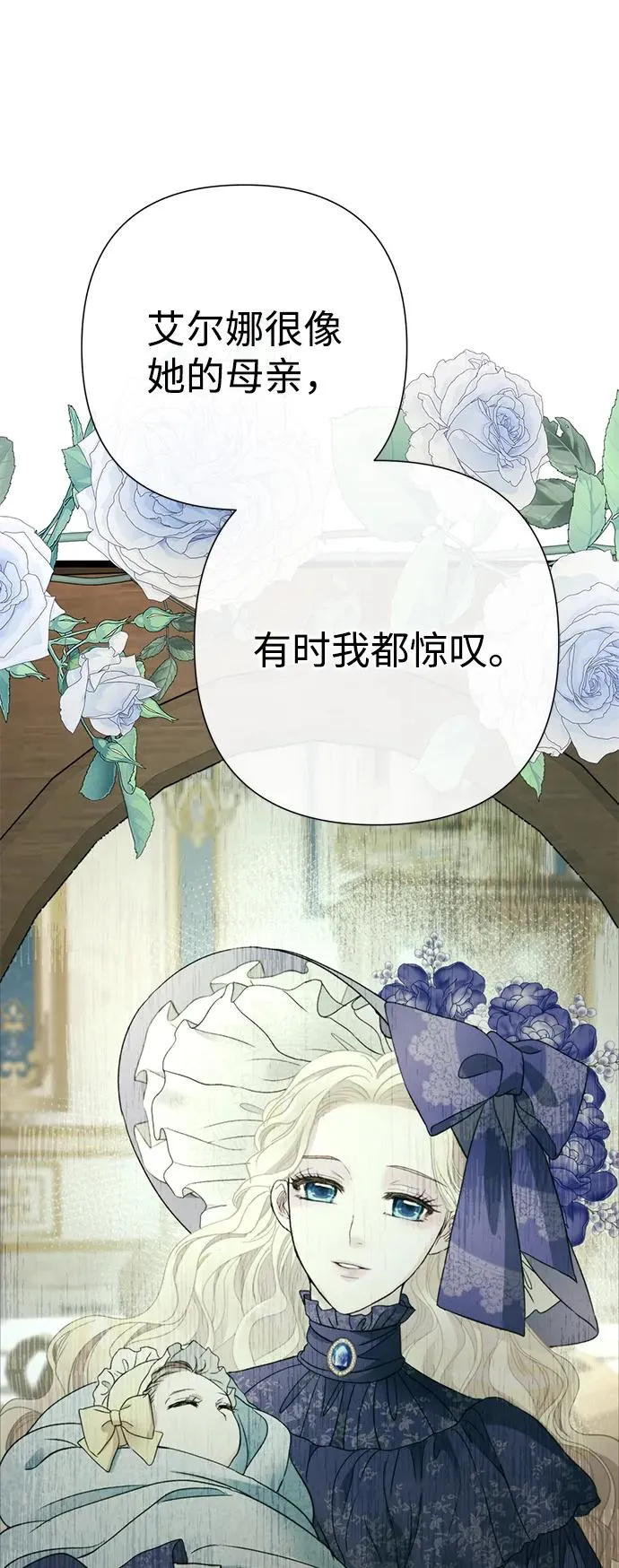 问题王子漫画,[第80话] 褐色头发3图