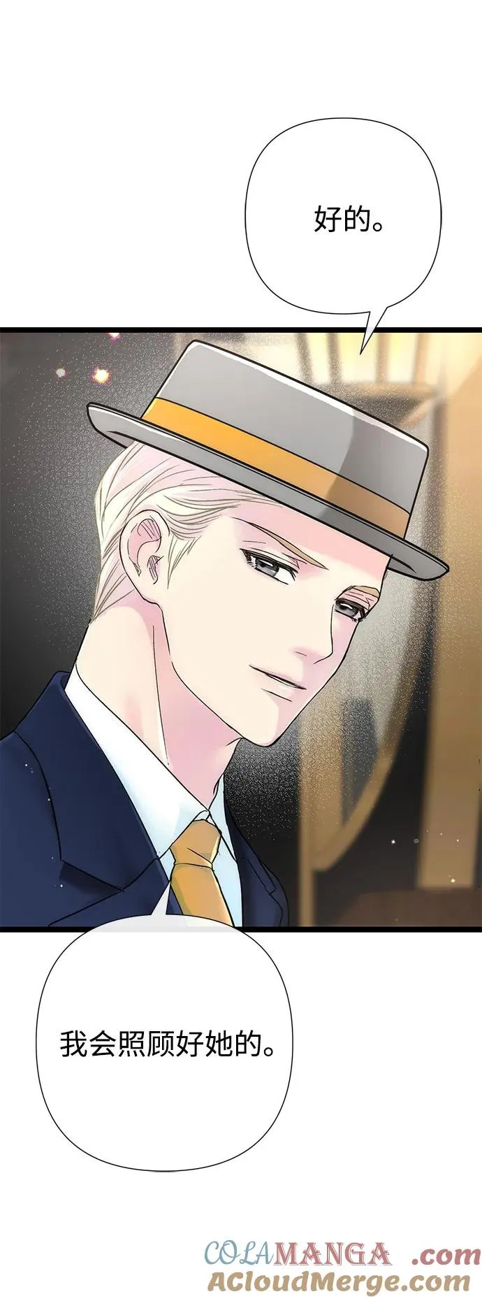 问题王子漫画,[第85话] 回到什别林5图