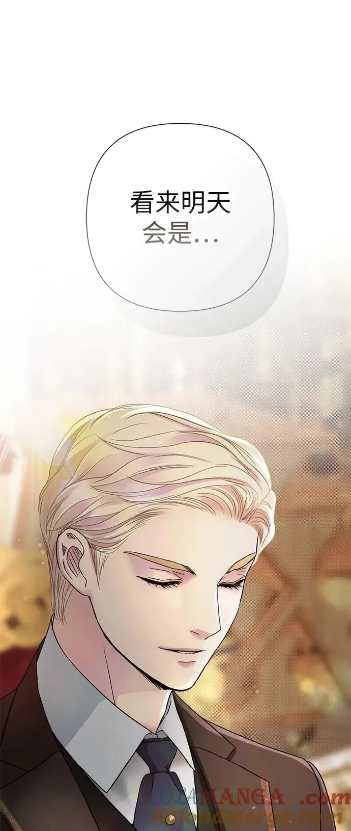 问题王子漫画,[第89话] 您的妻子1图