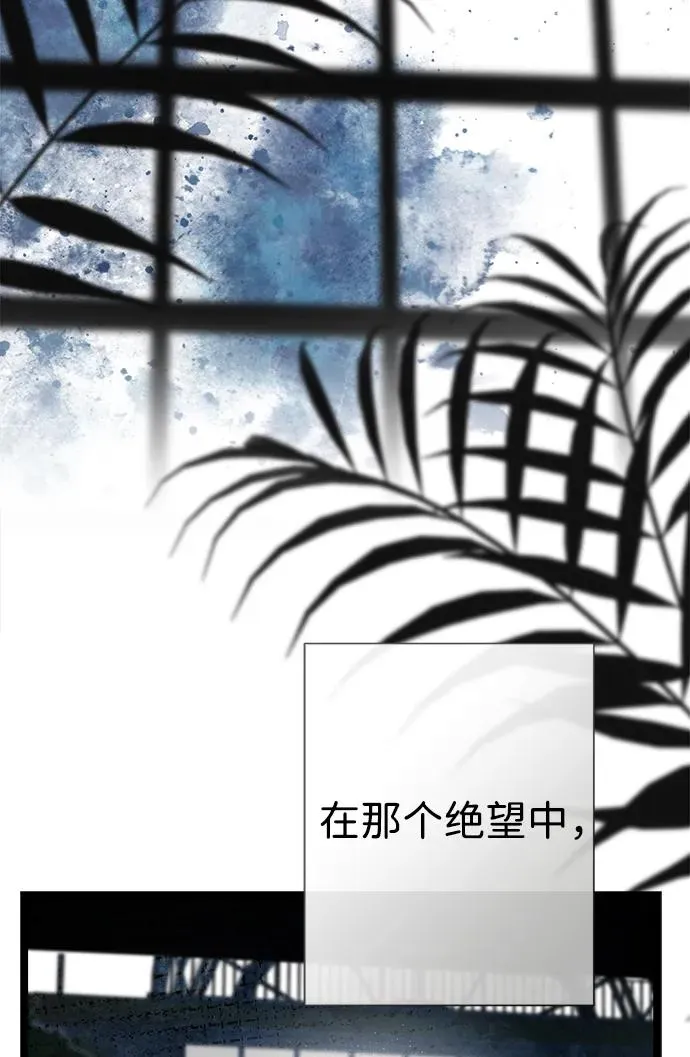 问题王子漫画,[第110话] 新床2图