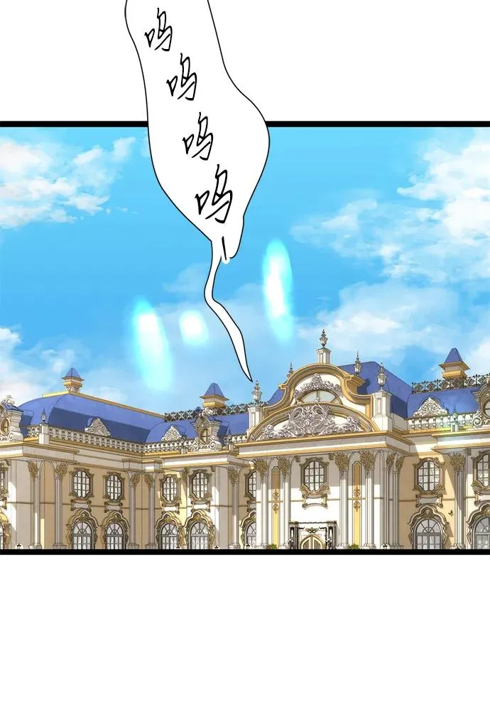 问题王子漫画,[第105话] 妖妇和圣女3图