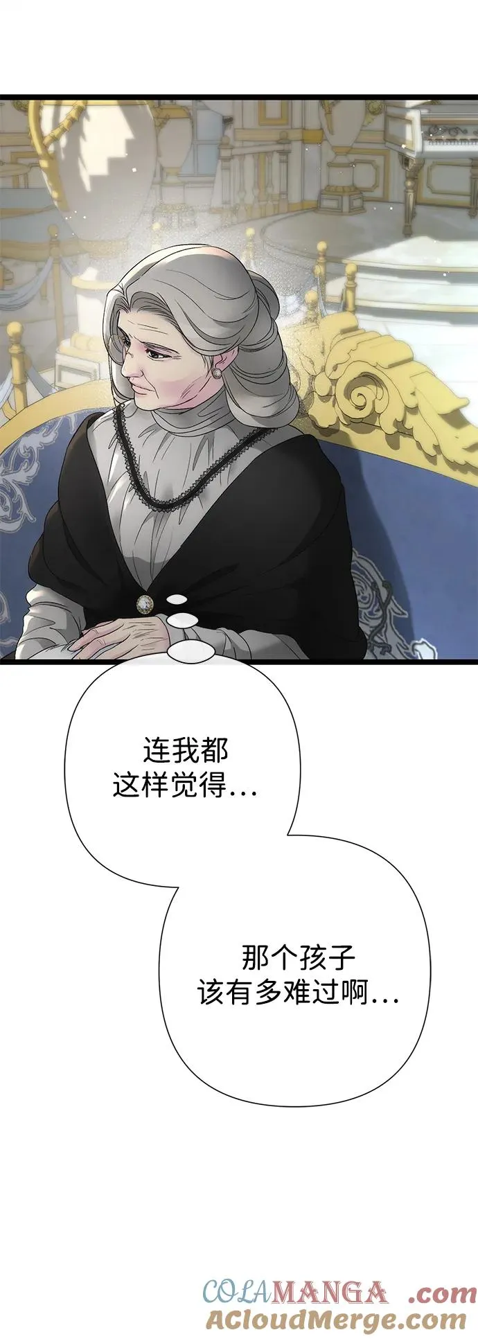 问题王子漫画,[第111话] 闯入的狼5图