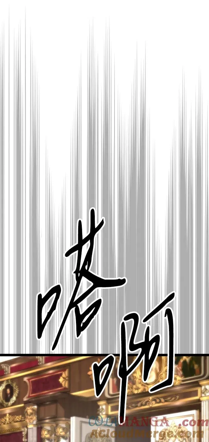 问题王子漫画,[第101话] 爱情和深渊之名1图