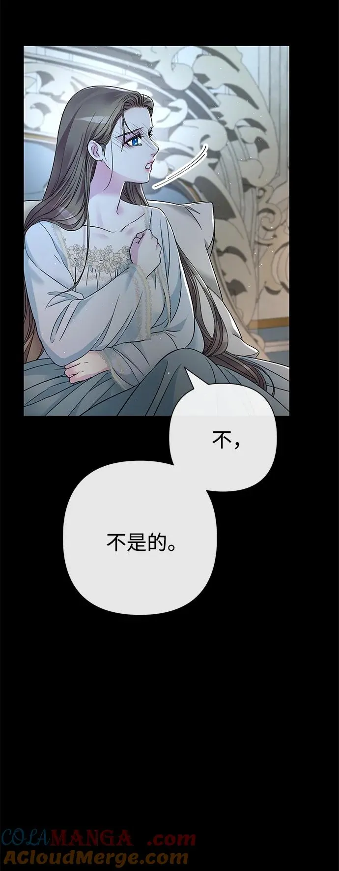 问题王子漫画,[第96话] 永不凋零的花1图