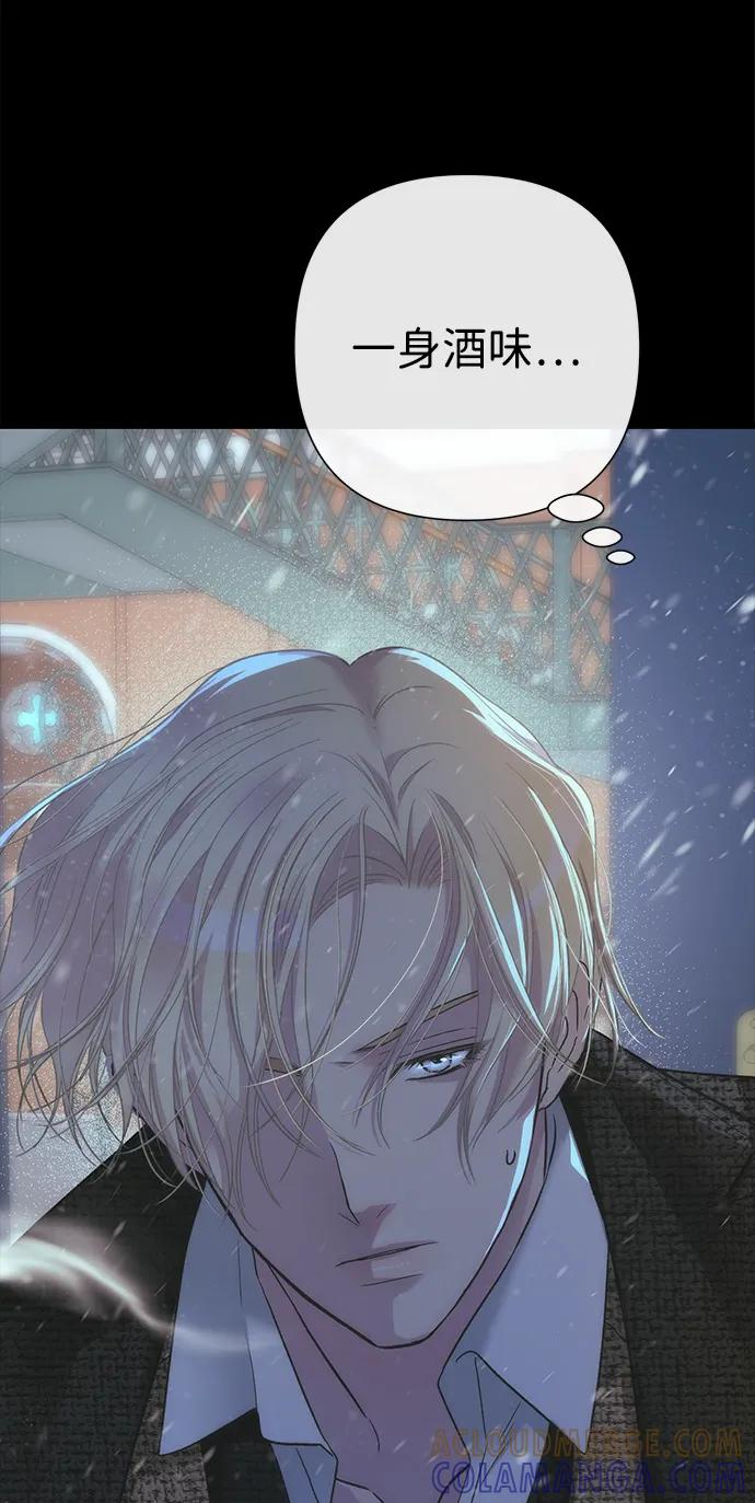 问题王子漫画,[第123话] 不速之客5图