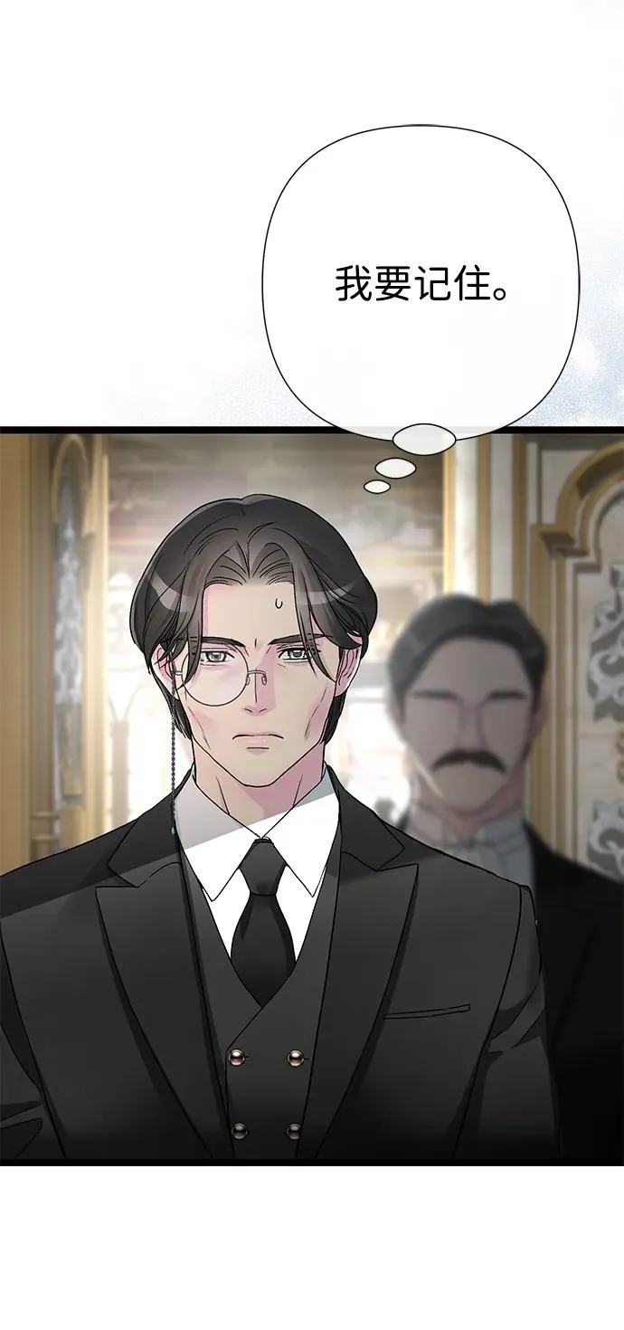 问题王子漫画,[第94话] 按原则处理4图