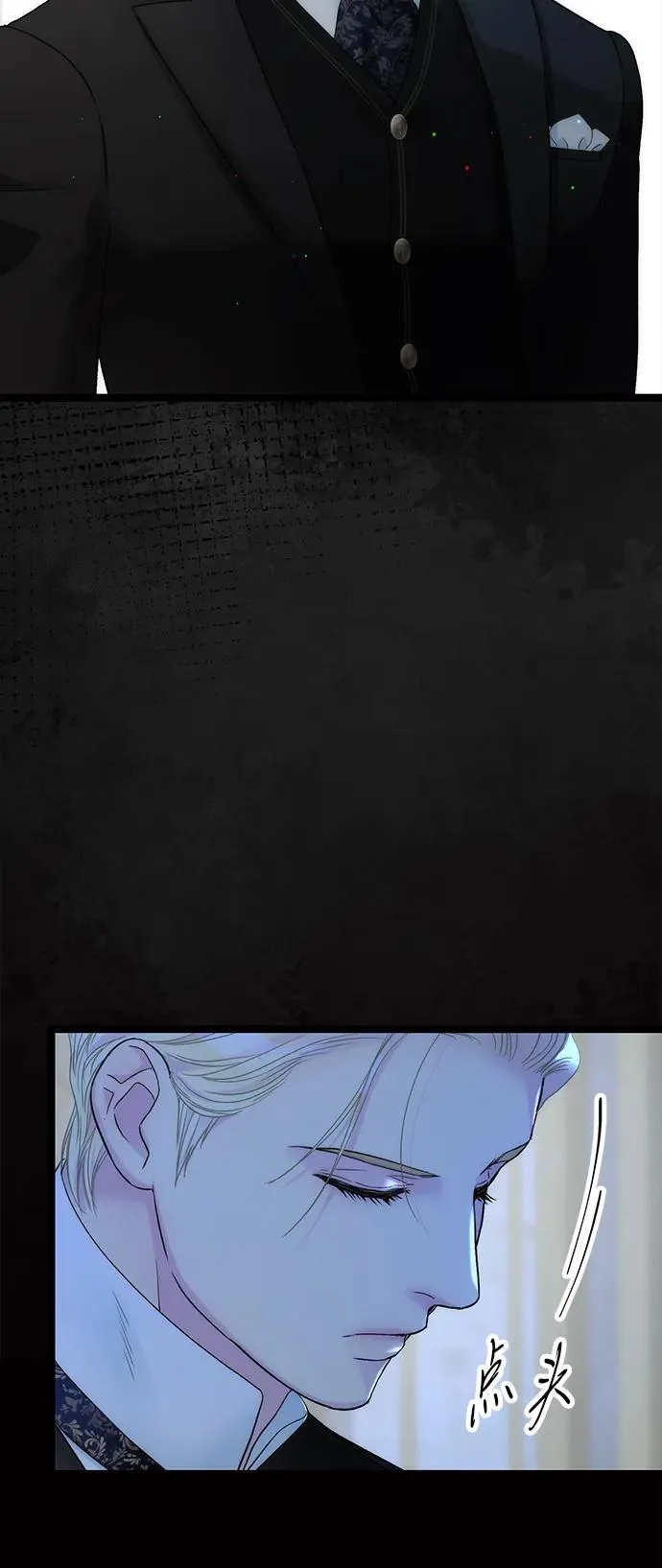 问题王子漫画,[第108话] 都结束了3图