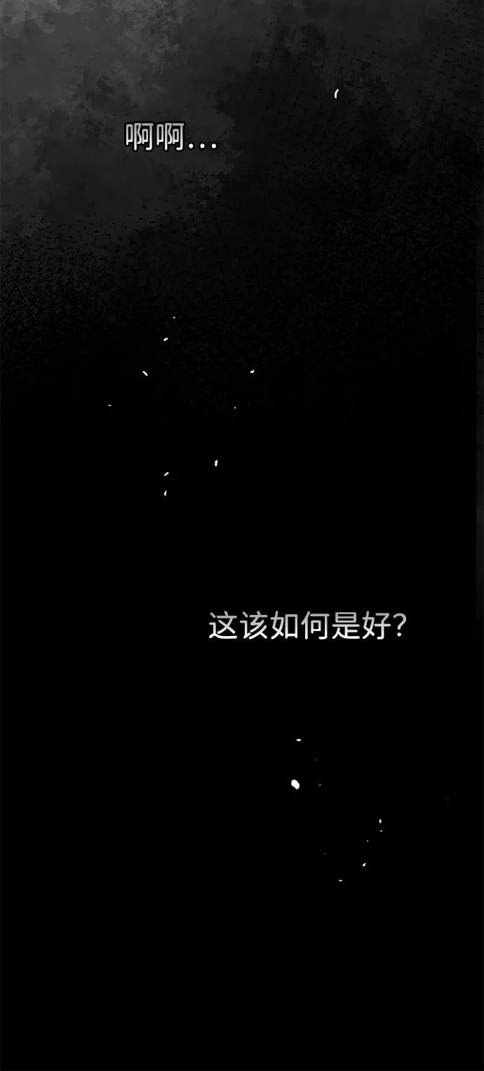 问题王子漫画,[第107话] 结尾和开始3图