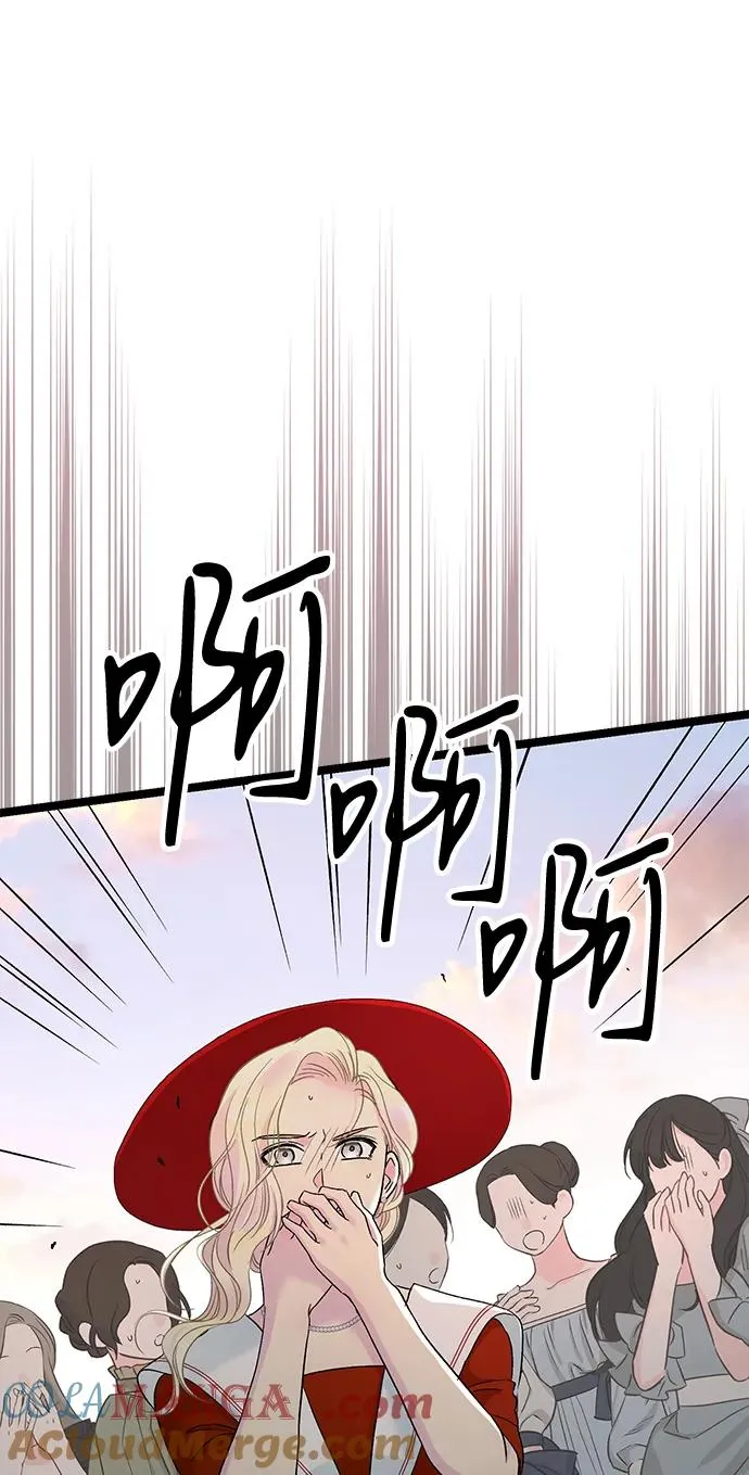 问题王子漫画,[第92话] 肮脏的泥潭3图