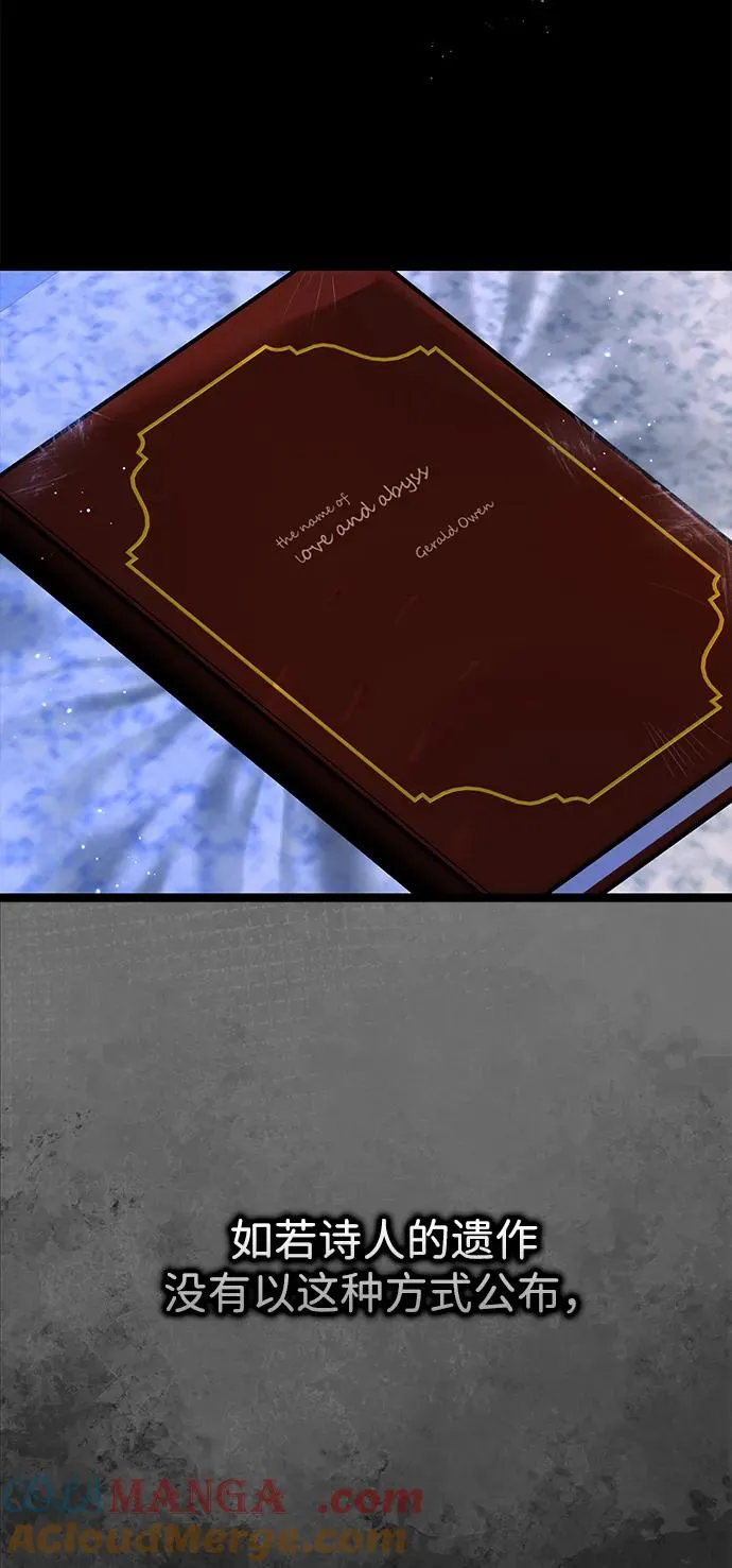 问题王子漫画,[第104话] 永远幸福下去5图