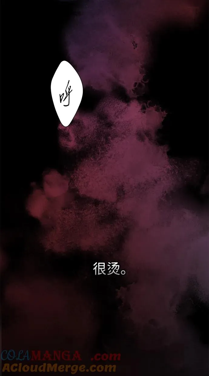 问题王子漫画,[第104话] 永远幸福下去5图