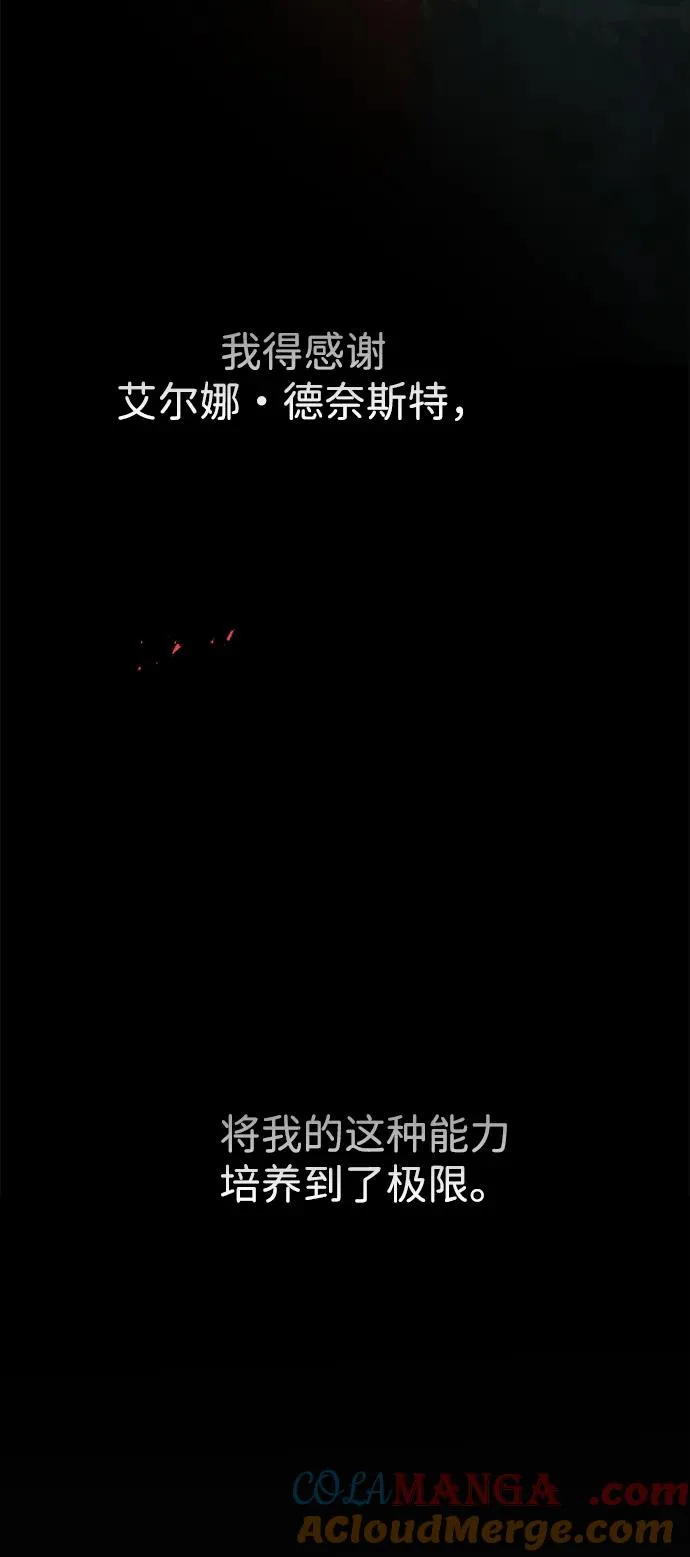 问题王子漫画,[第118话] 廉价的话剧1图