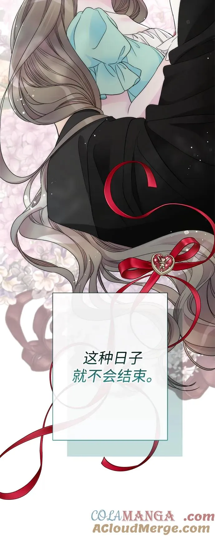 问题王子漫画,[第77话] 生日快乐1图