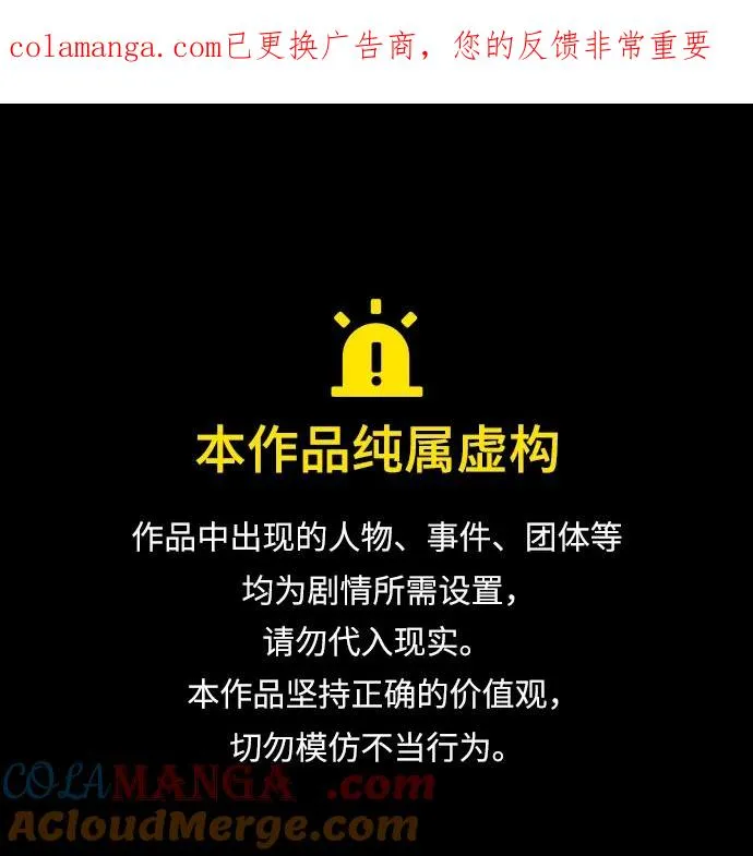 问题王子漫画,[第115话] 命中注定之人没有了1图