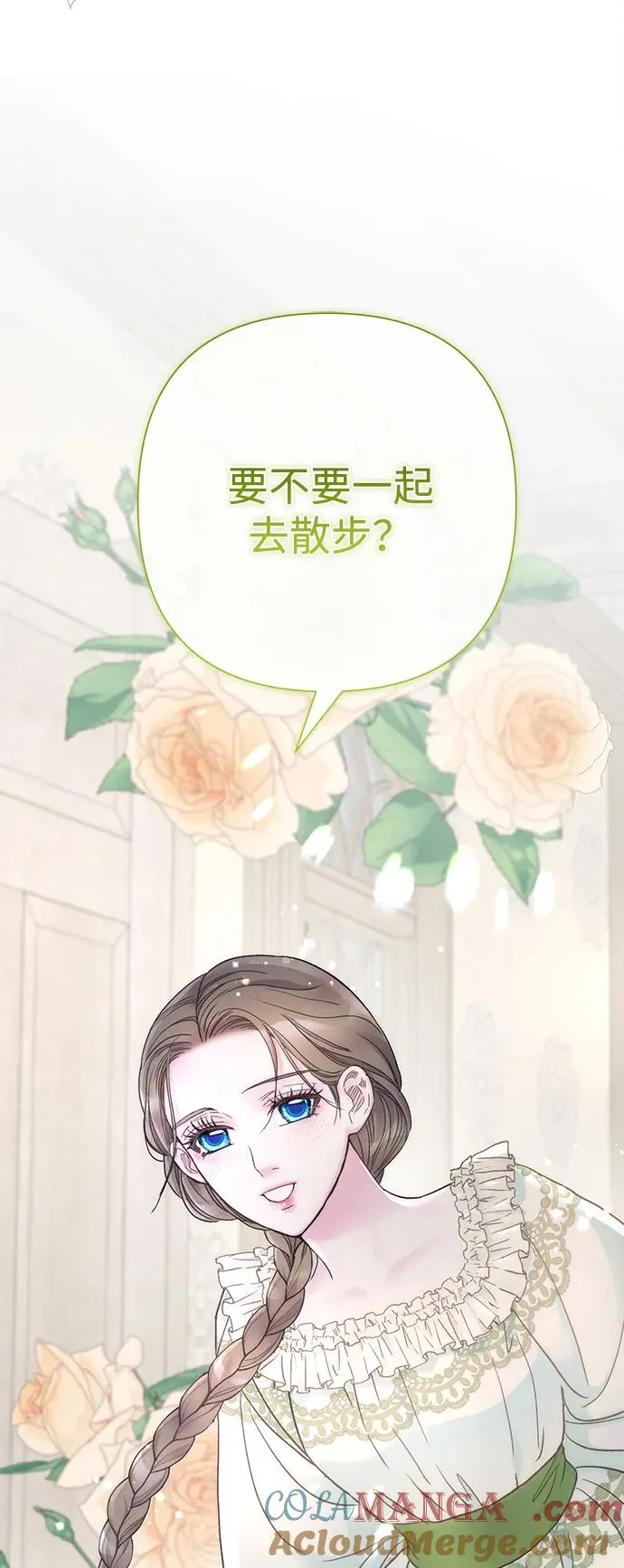 问题王子漫画,[第80话] 褐色头发5图