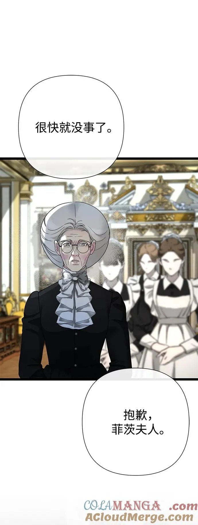 问题王子漫画,[第110话] 新床5图