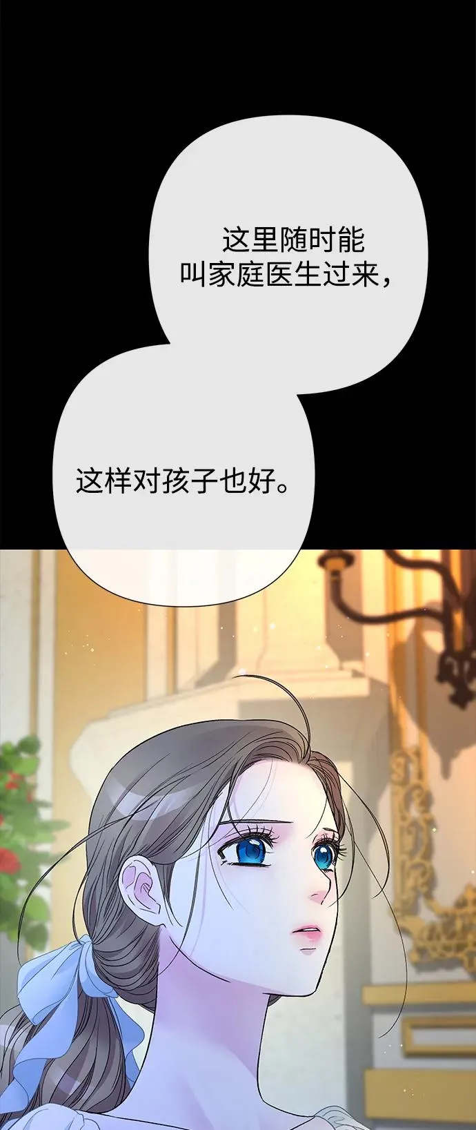问题王子漫画,[第99话] 给我笑2图