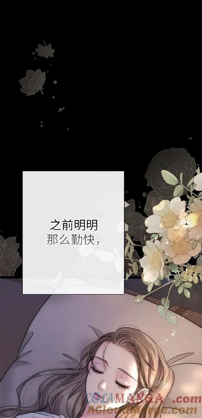 问题王子漫画,[第87话] 可怜又可爱的孩子1图